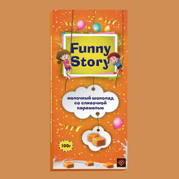  Funny Story Молочный шоколад со сливочной карамелью