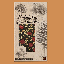 Сибирские деликатесы Шоколад темный с натур вишней и жар миндалем